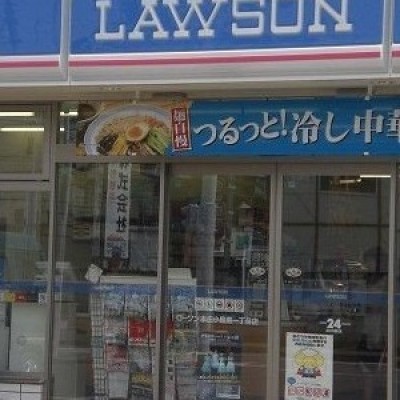 ローソン