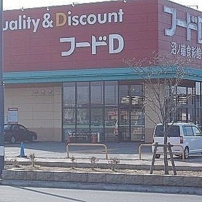 フードD