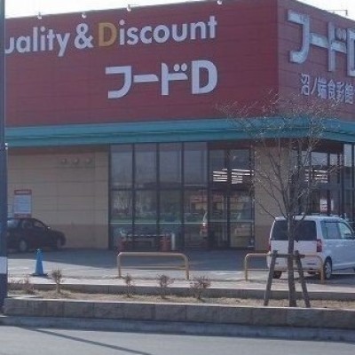 フードD