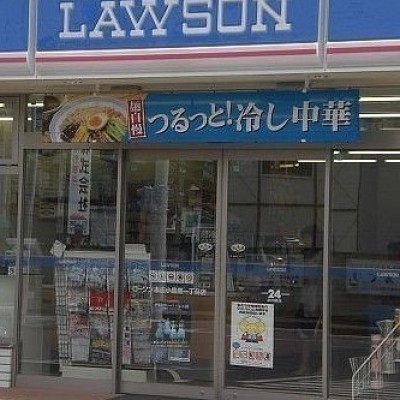 ローソン