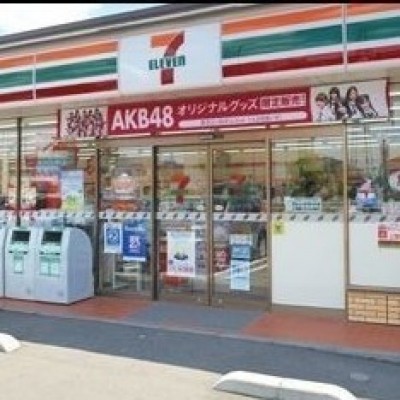 セブンイレブン