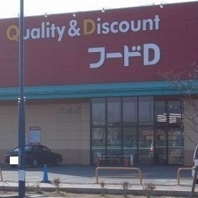 フードD