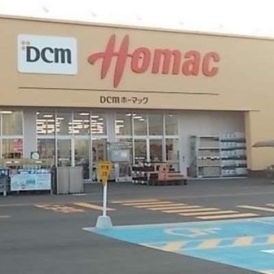 ホーマック