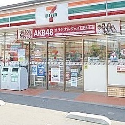 セブンイレブン