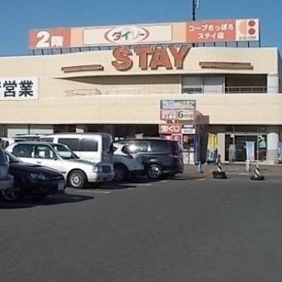 スーパー