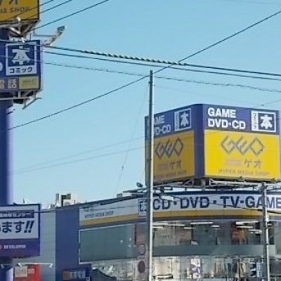 ゲオ
