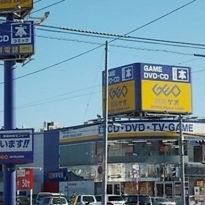ゲオ
