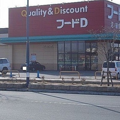 フードD