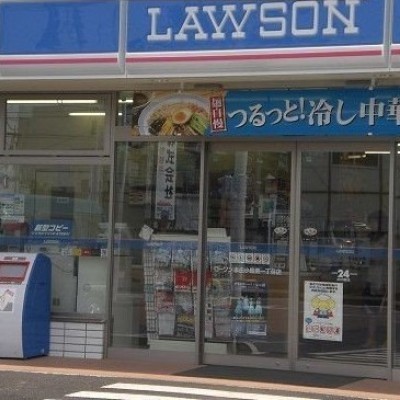 ローソン