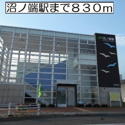 近隣