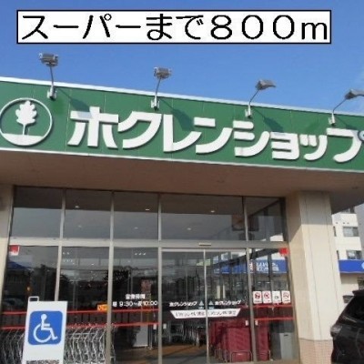 近隣