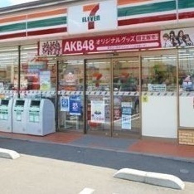 セブンイレブン