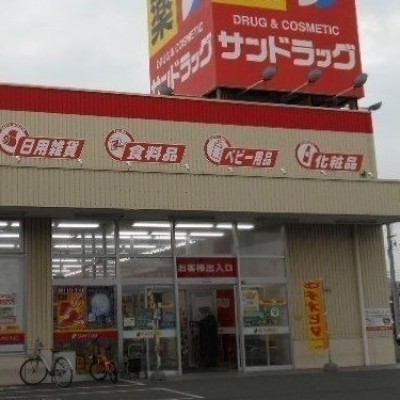 ドラッグストア