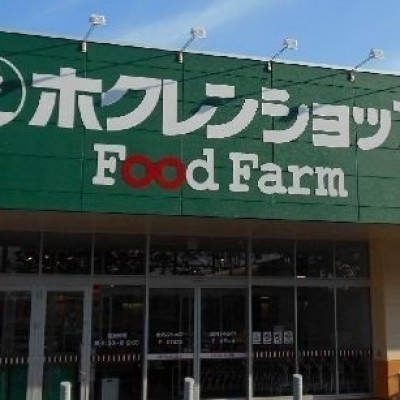 ホクレンショップ