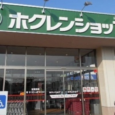 近隣