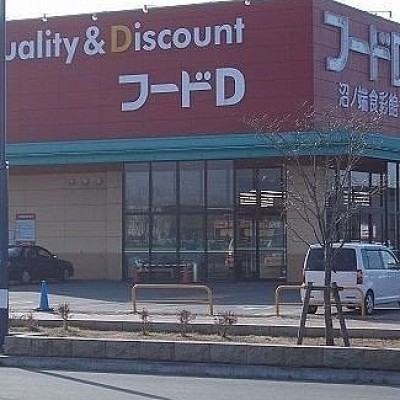 フードD