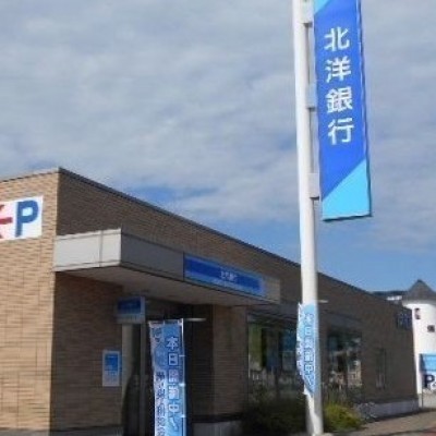 北洋銀行