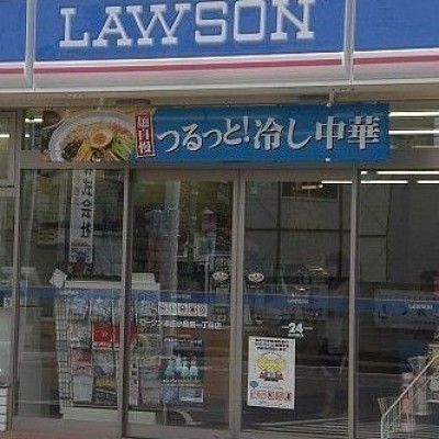 ローソン