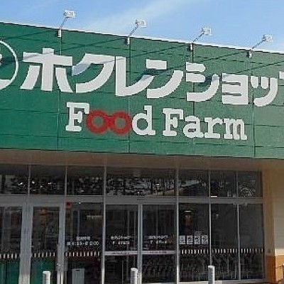 ホクレンショップ
