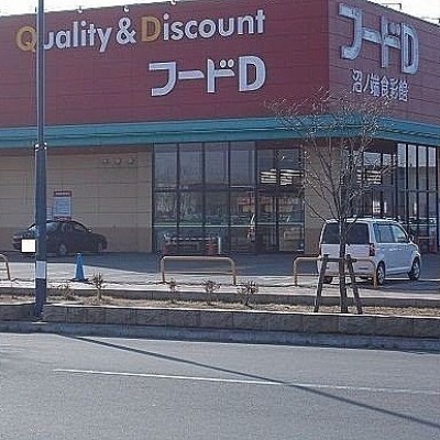 フードD
