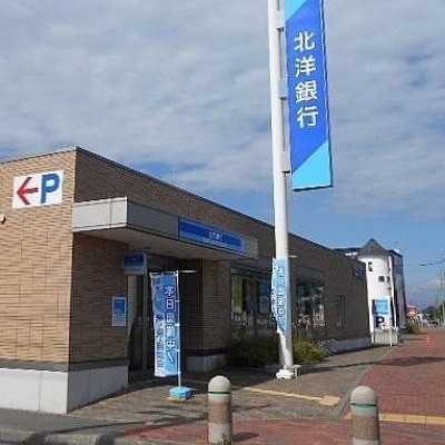 北洋銀行