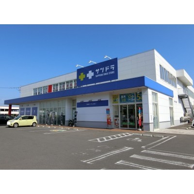 サツドラしらかば店