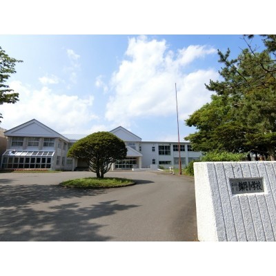 錦岡小学校