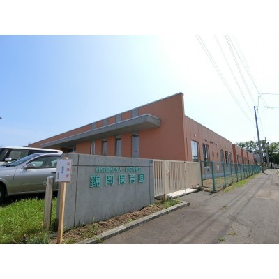 錦岡保育園