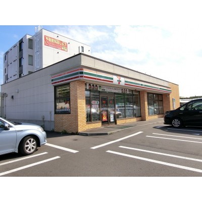 セブンイレブン栄町店