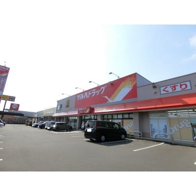 ツルハドラッグ澄川店