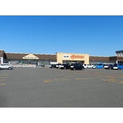 ホーマック新明店