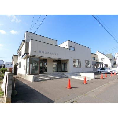 栄町総合福祉会館