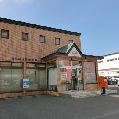 苫小牧本町郵便局
