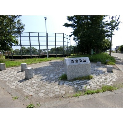 凌雲公園