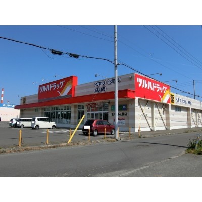 ツルハドラック花園店