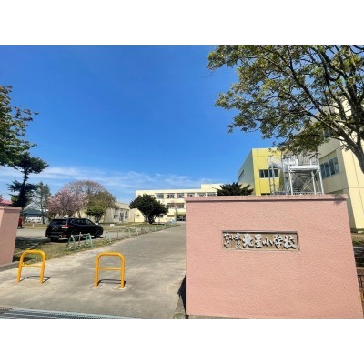 北星小学校(徒歩約11分)