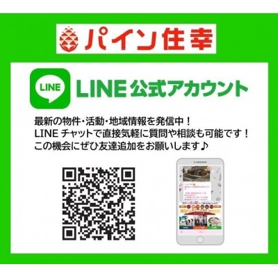 白鳥王子アイスアリーナ
