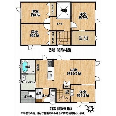 間取り図 4LDK