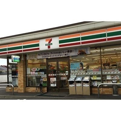 セブンイレブン