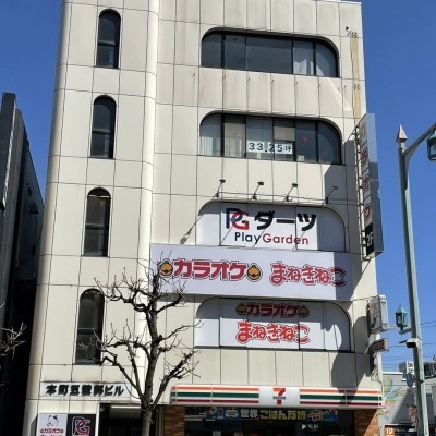 commercial 北海道函館市本町23-4