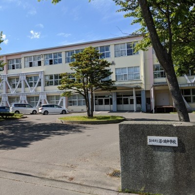 沼ノ端中学校