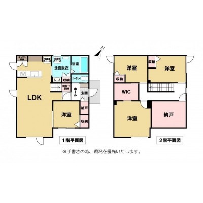 2階に窓の無い部屋!使える4SLDK!