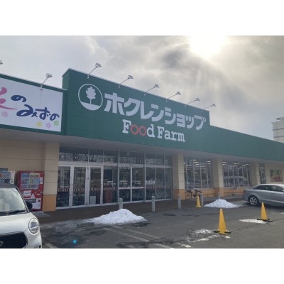 ホクレンショップ