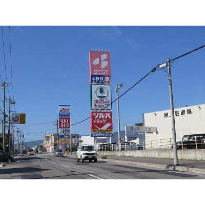 昭和タウンプラザ