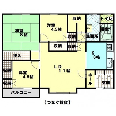 2階3LDK