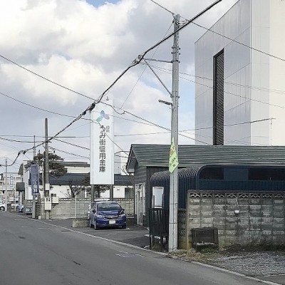 うみ街信用金庫