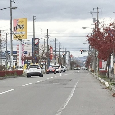 前面道路