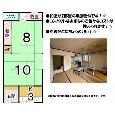 detached この地域の土地参考価格
北海道函館市旭町詳細はお問い合わせください。
