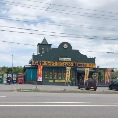 ラッキーピエロ赤井川店