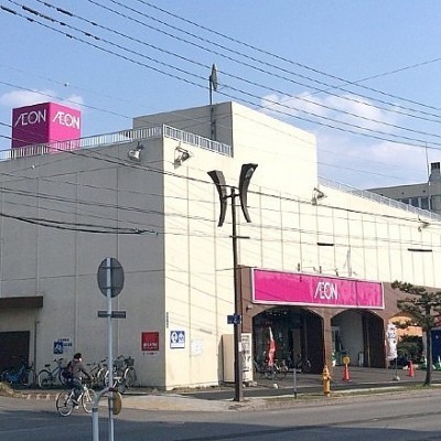 イオン湯川店